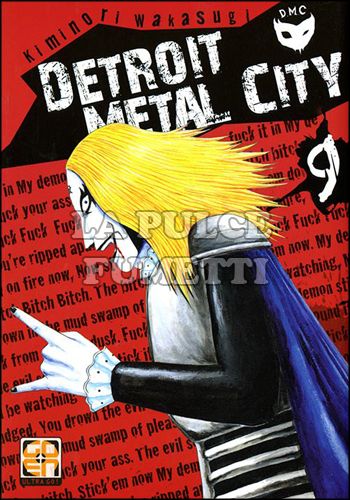 MEGA COLLECTION # 10 - DETROIT METAL CITY 9